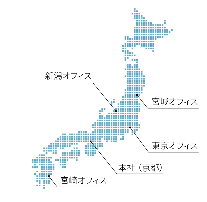 オフィス一覧